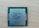 Intel core i5-7500