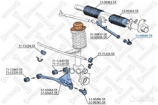 Наконечник рулевой тяги VW passat 81-88 5100068SX