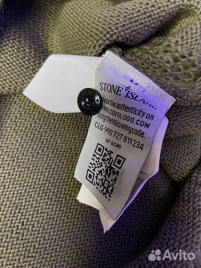 Свитер Stone Island зеленый вертикальный карман