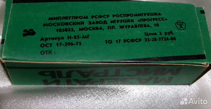 Модель