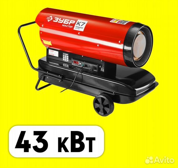 Аренда дизельных пушек без залога