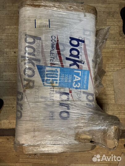 Топливный бак газ 3308, 3309, 3310