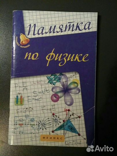 Учебники