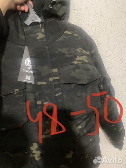 Камуфляжный костюм