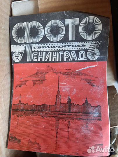 Фотоувеличитель ленинград 6у