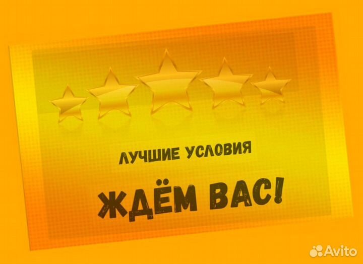 Оператор производственной линии вахтой Жилье/Еда