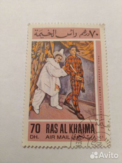 Марки Дубай 1968, 1967