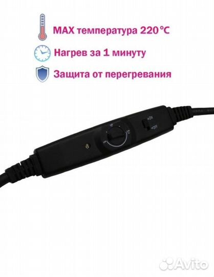 Щипцы для наращивания micro