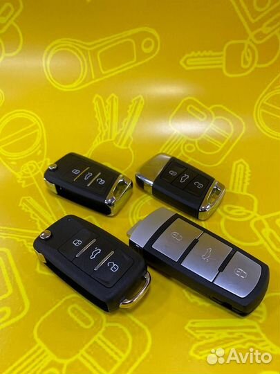 Ключ Volkswagen, Skoda