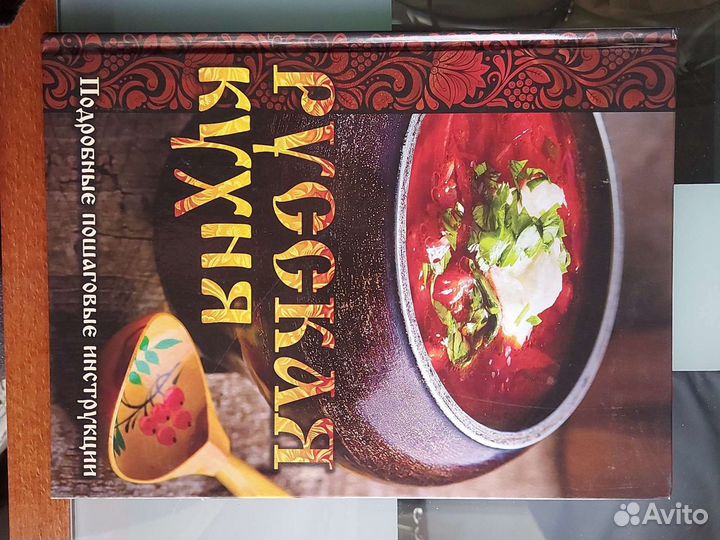 Книги по кулинарии и интерьеру