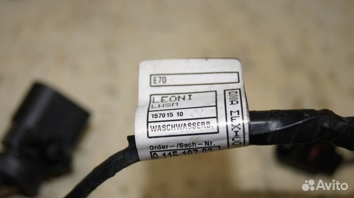 Электропроводка насосов стеклоомывателя BMW X5 E70