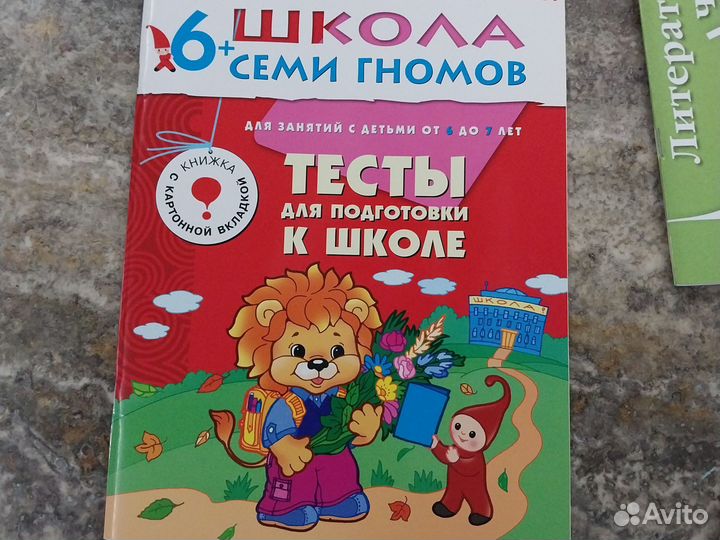 Пособия для детей