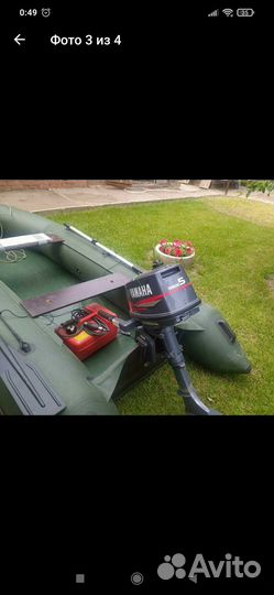 Надувная лодка б/у с мотором