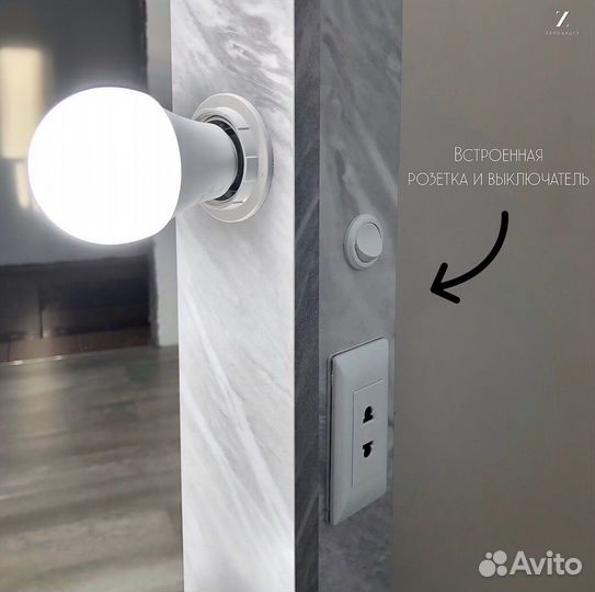 Гримёрное зеркало с подсветкой