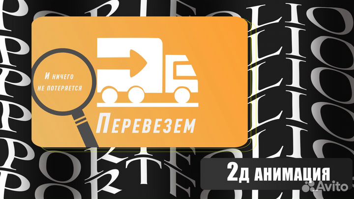 3d/2d Графика. Анимация. VFX. Рекламный ролик