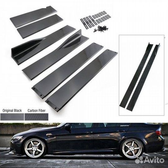 Универсальные боковые накладки на пороги