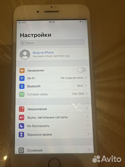 iPhone 7 Plus, 128 ГБ