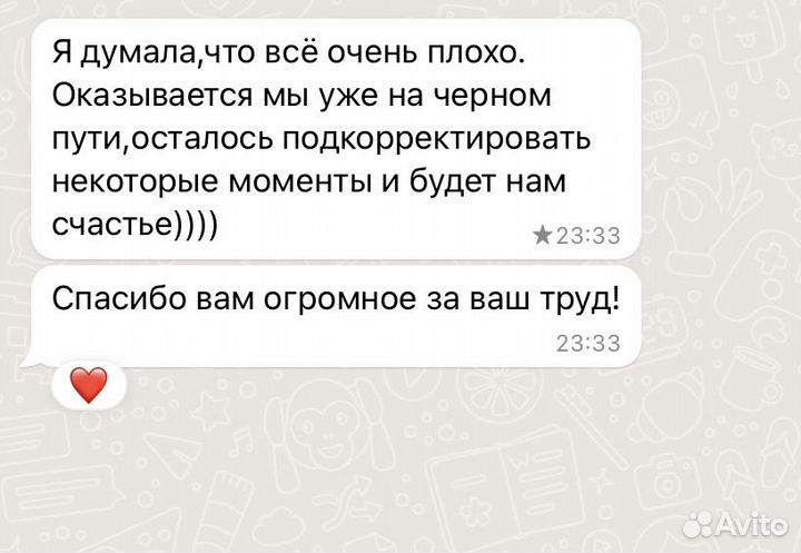 Консультант по Грудному вскармливанию
