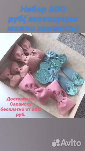 Бантики ручной работы