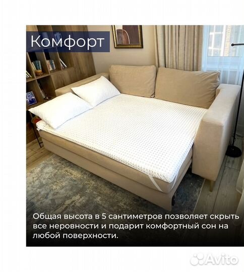 Топпер. Матрас Топпер пенополиуретан