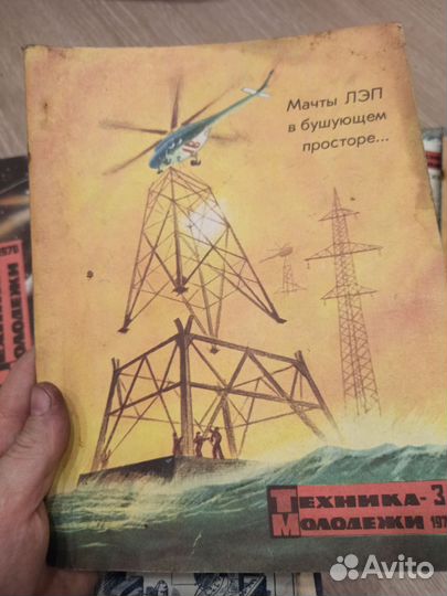 Советские журналы Юный техник