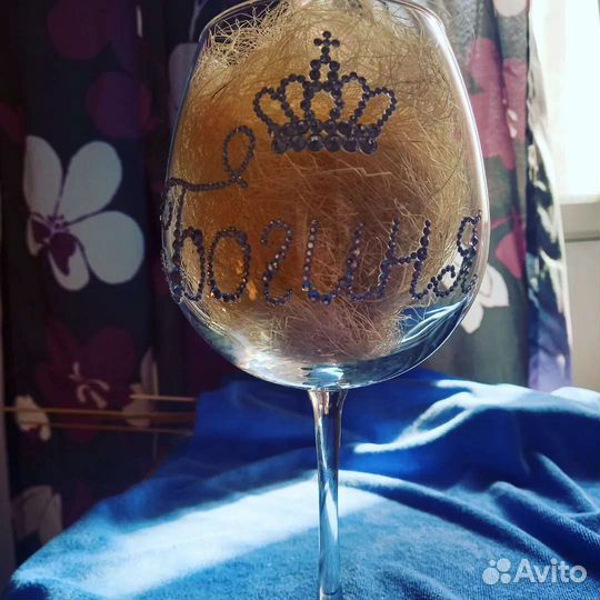 Бокалы со стразами