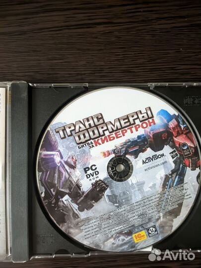 Трансформеры Битва за Кибертрон