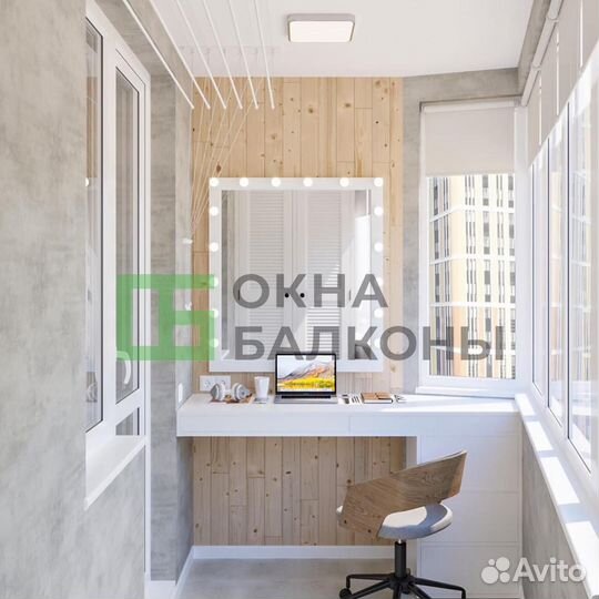 Остекление лоджии