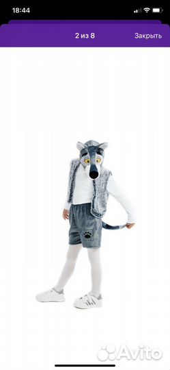 Новогодний костюм для мальчика