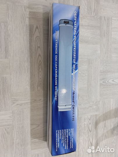 Рециркулятор бактерицидный армед