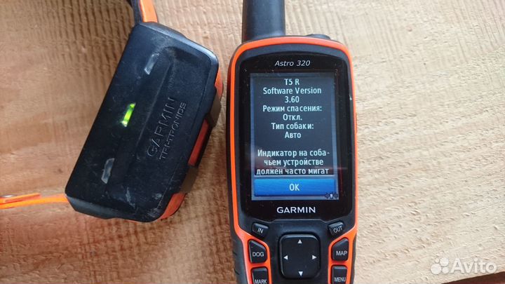 Garmin Astro 320 c Т5 б/у