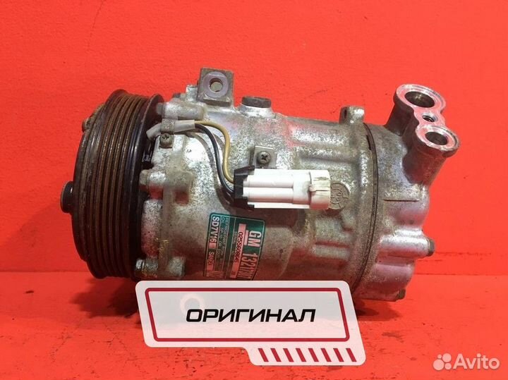 Компрессор кондиционера для Opel Vectra C (Б/У)