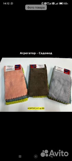 Пижама и шорты