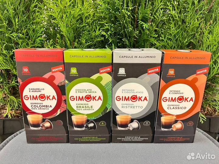 Капсулы для кофемашины