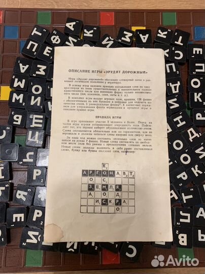 Эрудит игра настольная