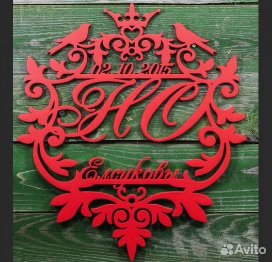 Монограмма на свадьбу (разные размеры)