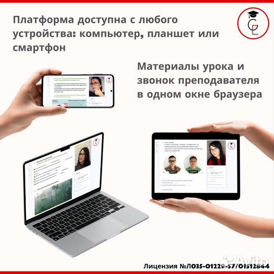 Репетитор по английскому языку