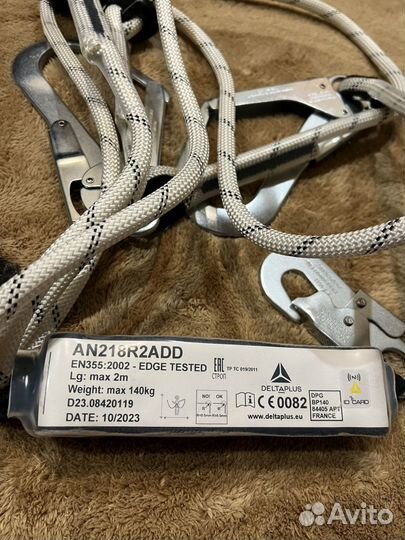 Стропы сираховочные