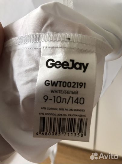 Блузка школьная