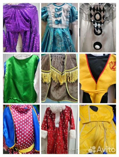 Карнавальный костюм