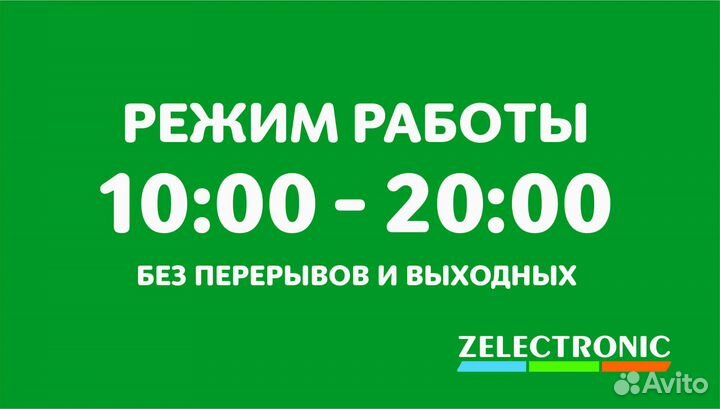 Блок питания Asus 19.5V 9.23A