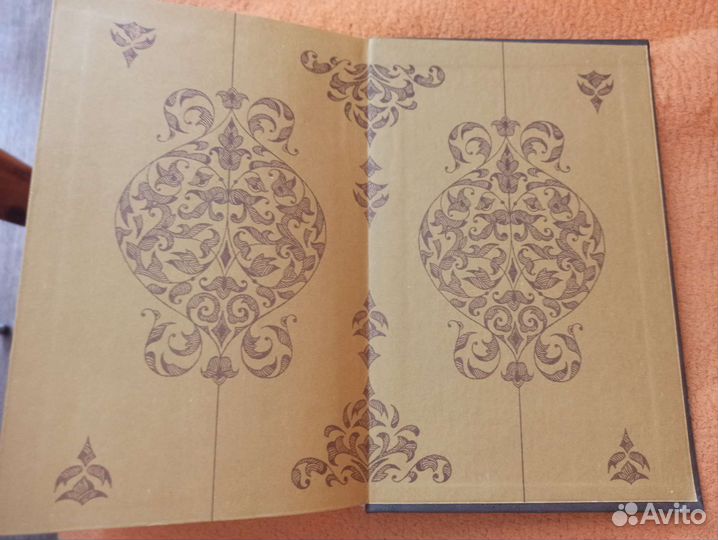 Крылатые слова, сборник