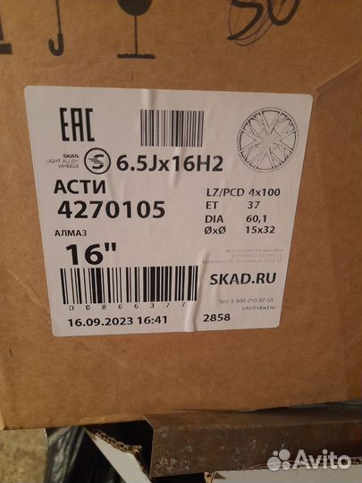 Колеса летние