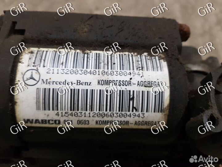 Компрессор пневмоподвески Wabco Mercedes