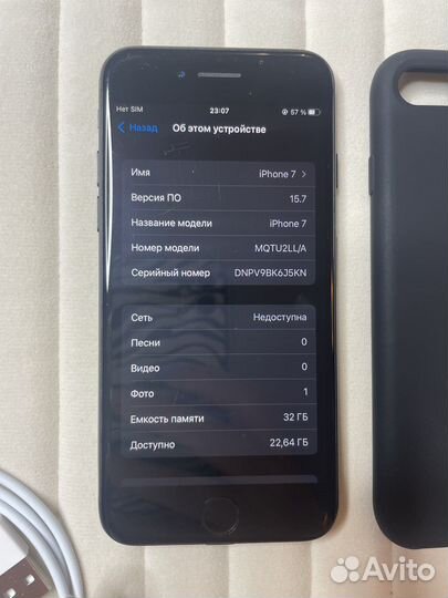 Телефон iPhone 7