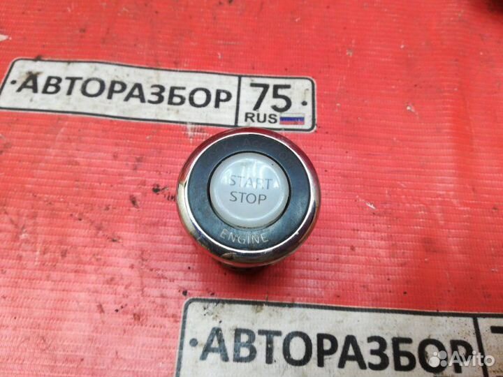 Кнопка запуска двигателя Infiniti G35 V36 VQ35HR