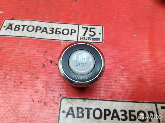 Кнопка запуска двигателя Infiniti G35 V36 VQ35HR