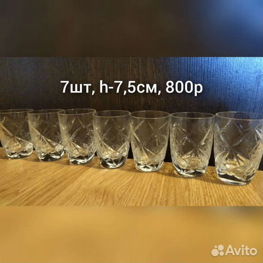 Фужеры и рюмки хрусталь