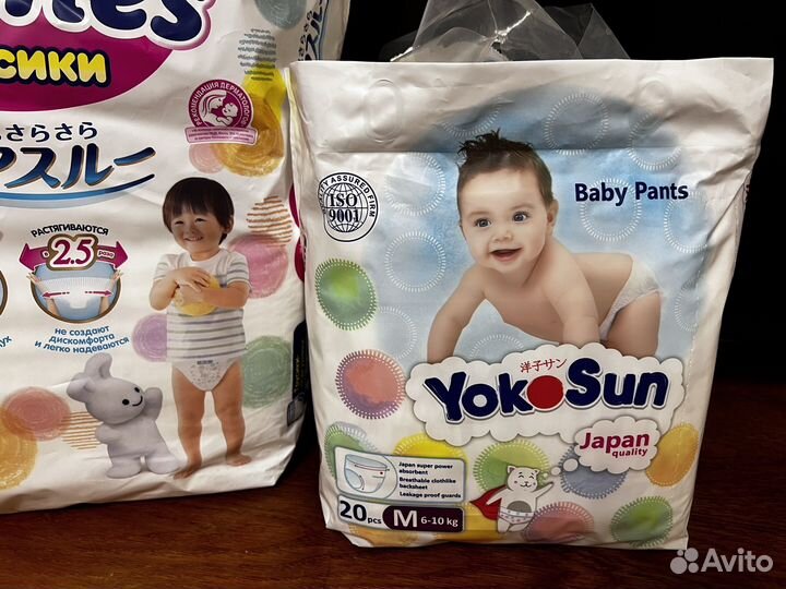 В пути Подгузники трусики merries