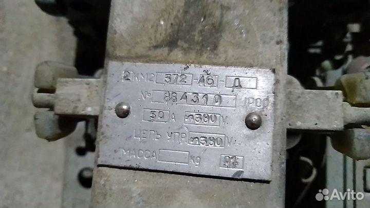 Контактор 2км2372-46 Д